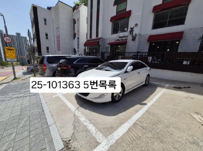 2025타경101363 · 부산광역시 북구 만덕동