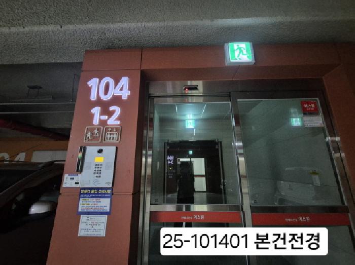 2025타경101401 아파트 · 부산광역시 강서구 명지국제5로