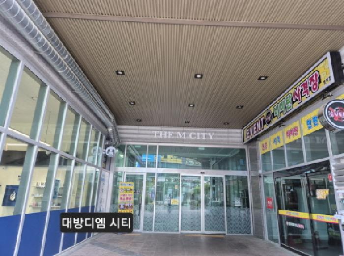 2025타경101446 상가근린 · 부산광역시 강서구 명지국제6로