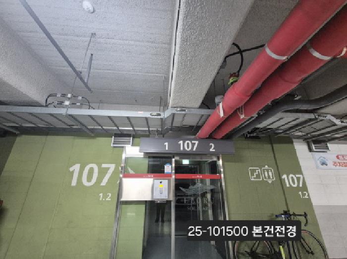 2025타경101500 아파트 · 부산광역시 강서구 명지오션시티12로