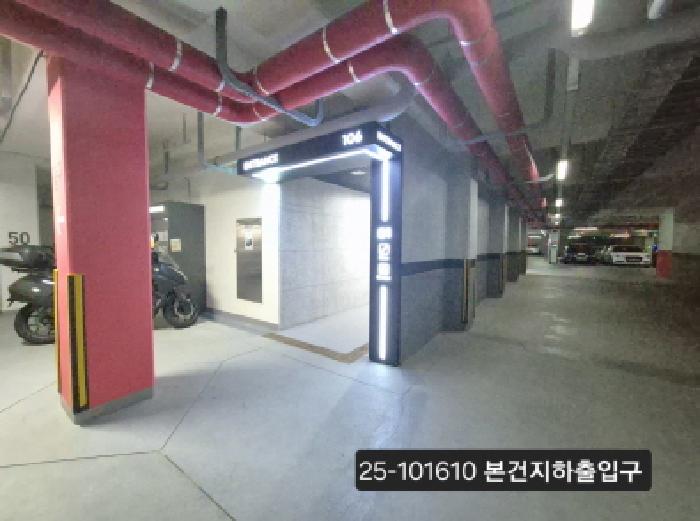 2025타경101610 아파트 · 부산광역시 북구 대천천길