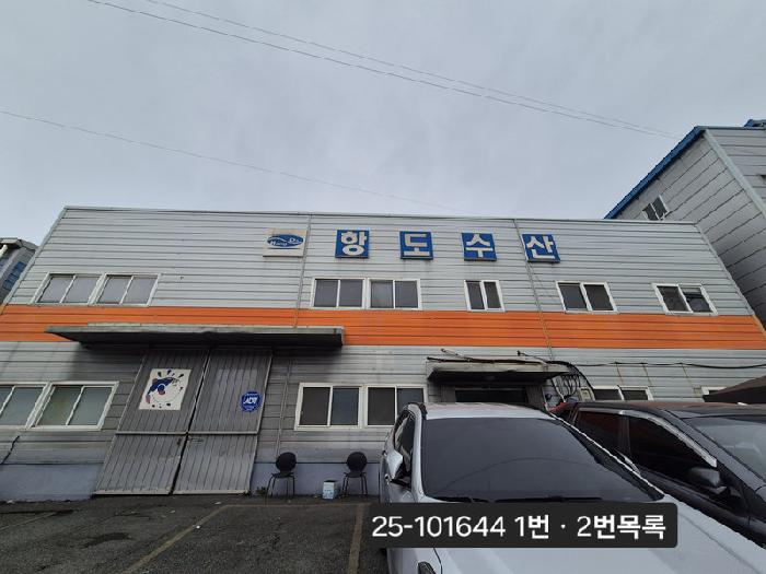 2025타경101644 공장 · 부산광역시 사하구 구평동 486-4