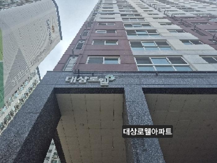 2025타경101689 아파트 · 부산광역시 사상구 모라동 986-3 대상로웰아파트 3층301호