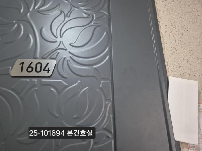 2025타경101694 아파트 · 부산광역시 북구 금곡동 1918 신화명리버뷰자이 105동 16층 1604호