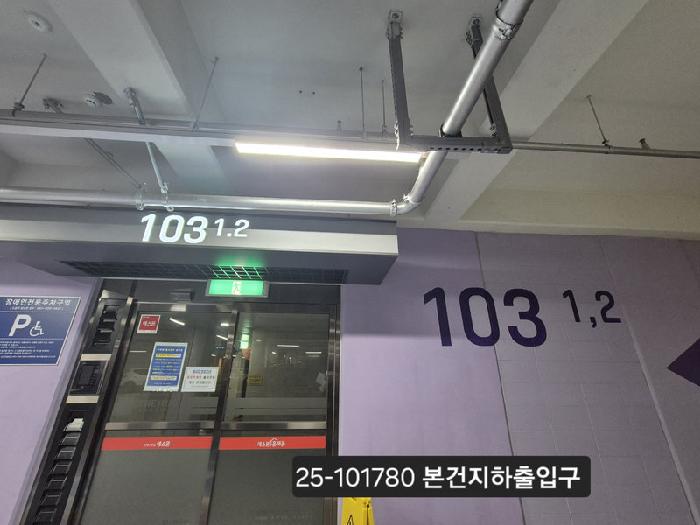 2025타경101780 아파트 · 부산광역시 사하구 괴정동 1286 사하한신더휴 103동 18층1802호