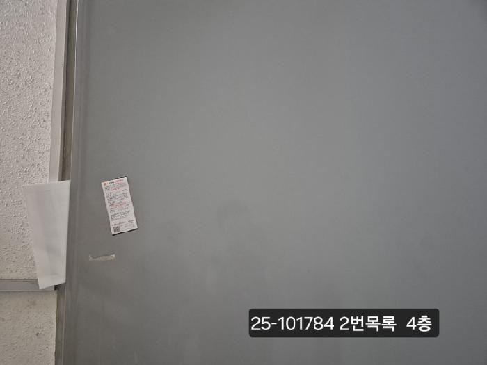 2025타경101784 대지 · 부산광역시 강서구 송정동 1631-5