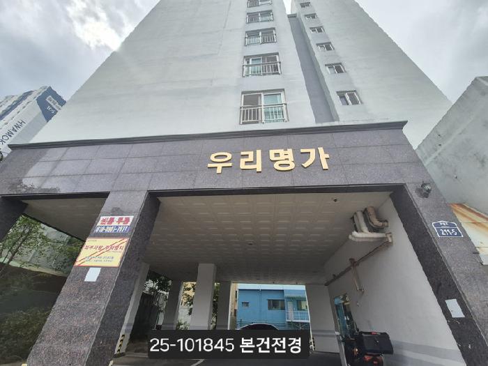 2025타경101845 상가근린 · 부산광역시 북구 금곡동 64-2 우리명가 5층502호