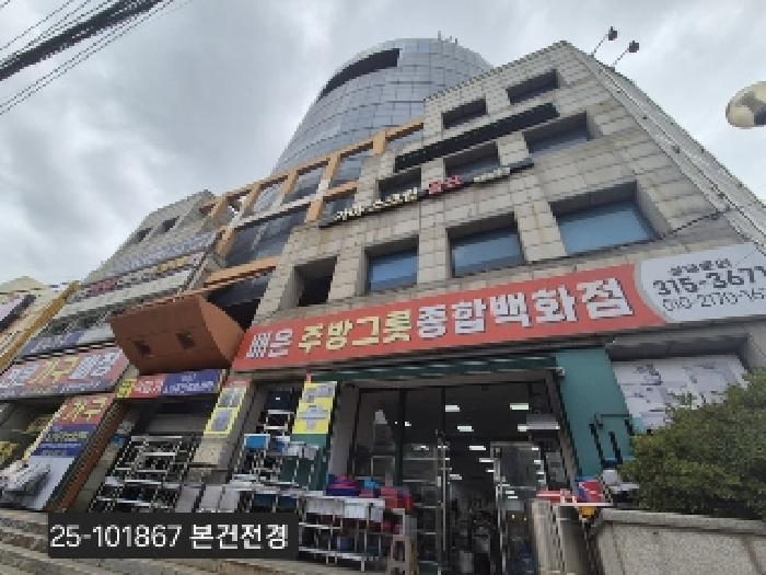 2025타경101867 상가근린 · 부산광역시 사상구 감전동 502-1 마트월드 지하1층지124호