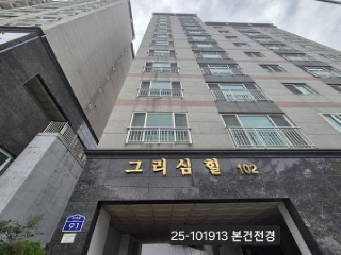 2025타경101913 아파트 · 부산광역시 사하구 신평동 19-15 그리심힐102 9층901호