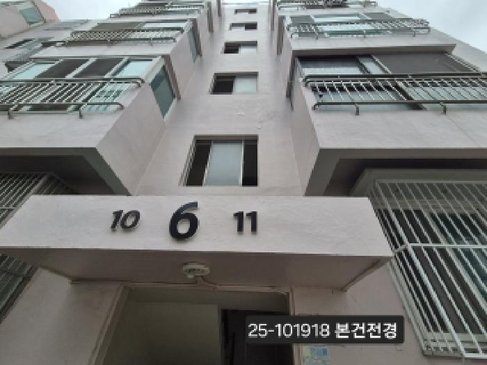 2025타경101918 아파트 · 부산광역시 사하구 장림시장5길