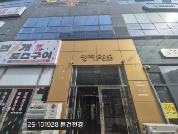 2025타경101928 상가근린 · 부산광역시 강서구 명지동 3602-2 명지에프앤비 5층505호