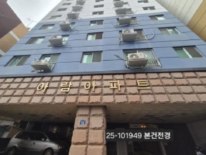 2025타경101949 상가근린 · 부산광역시 사하구 하단동 617-6 아람아파트 14층1403호