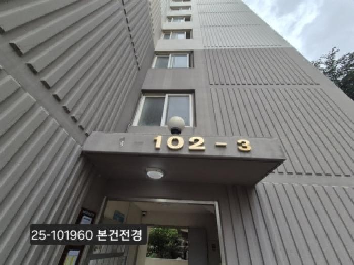 2025타경101960 아파트 · 부산광역시 사하구 장림동 16 신세대지큐빌 102동 14층 1403호