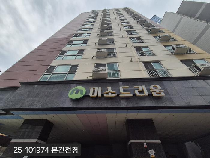 2025타경101974 상가근린 · 부산광역시 북구 구포동 300 미소드리움 11층1101호