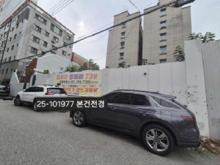2025타경101977 대지 · 부산광역시 사하구 하단동 595-37
