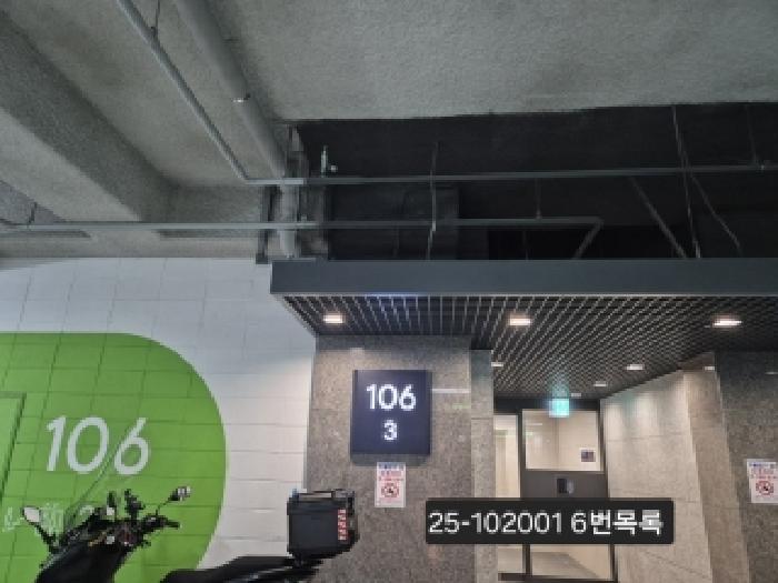 2025타경102001 아파트 · 부산광역시 서구 암남동 778 이편한세상송도더퍼스트비치 103동 9층902호