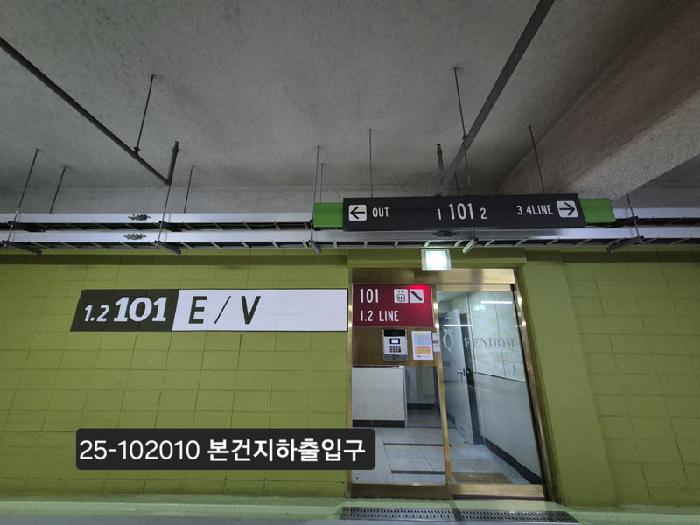 2025타경102010 아파트 · 부산광역시 강서구 명지동 3230-11 영어도시 퀸덤1차 에디슨 타운 101동 6층 601호