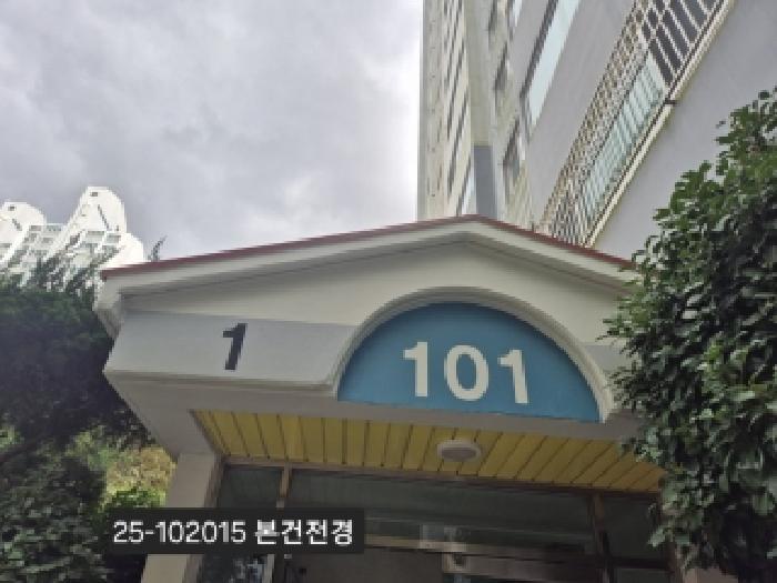 2025타경102015 아파트 · 부산광역시 사상구 엄궁동 680-1 코오롱아파트 101동 5층501호
