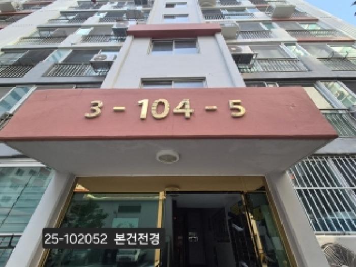 2025타경102052 아파트 · 부산광역시 사상구 학장동 573-1 학장반도보라타운 104동 12층1205호