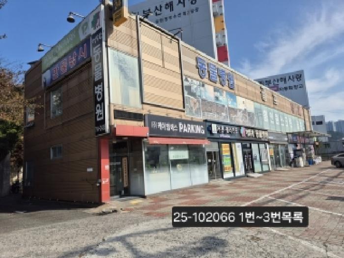 2025타경102066 대지 · 부산광역시 사하구 구평동 112-12