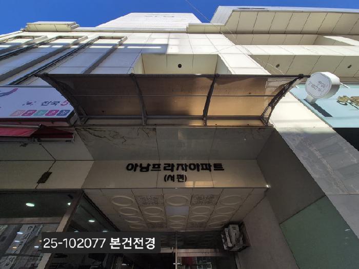 2025타경102077 아파트 · 부산광역시 북구 덕천동 397-1 아남프라자 13층1303호