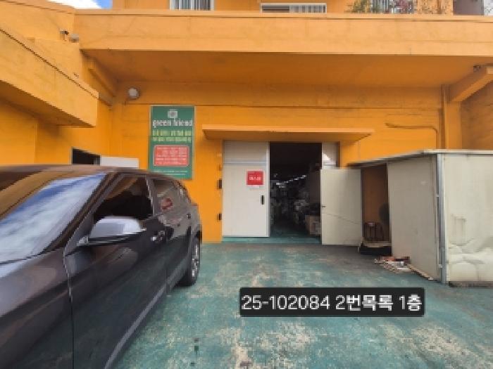 2025타경102084 대지 · 부산광역시 사상구 감전동 158-27