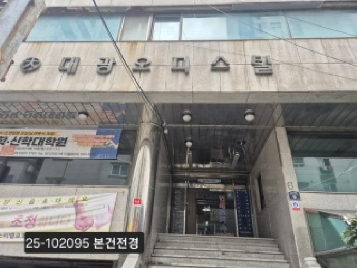 2025타경102095 상가근린 · 부산광역시 서구 부민동1가 2-3 대광오피스텔 7층702호
