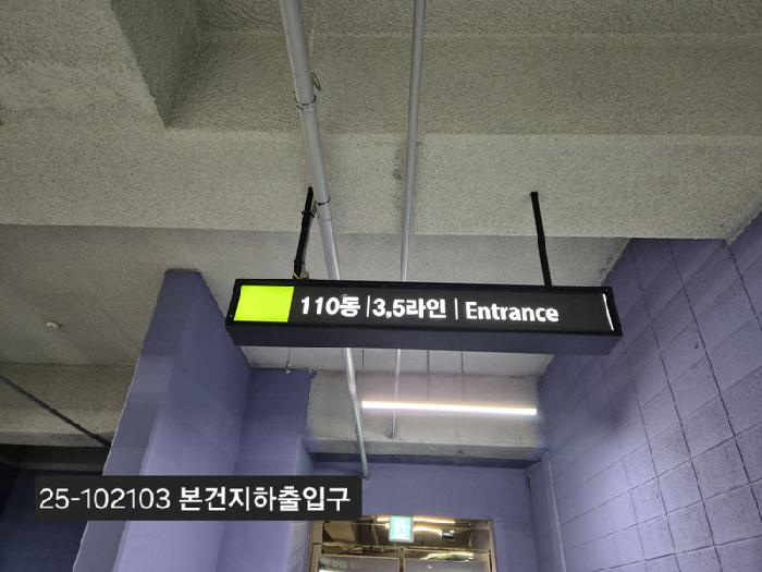 2025타경102103 아파트 · 부산광역시 강서구 명지국제5로