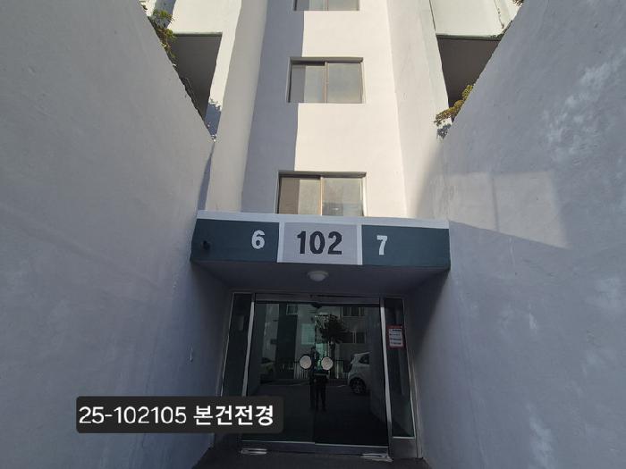 2025타경102105 아파트 · 부산광역시 사하구 제석로95번길