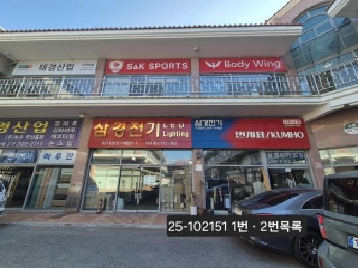 2025타경102151 상가근린 · 부산광역시 강서구 유통단지1로