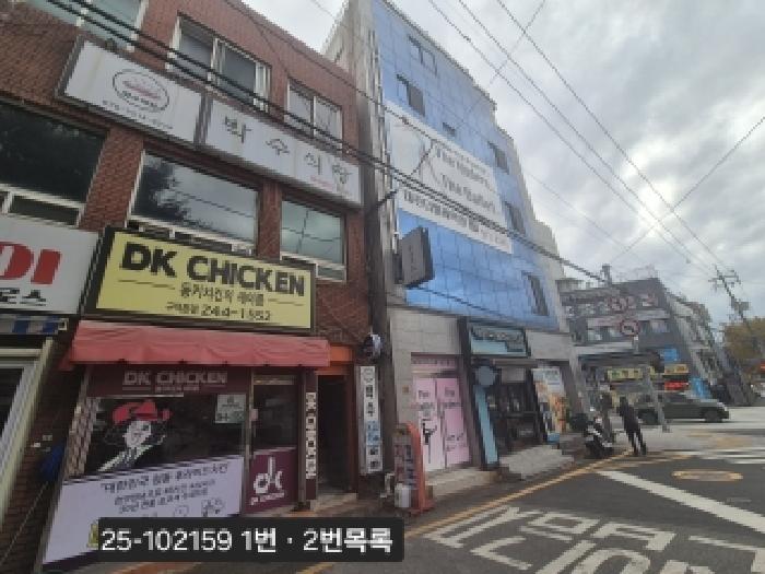 2025타경102159 대지 · 부산광역시 서구 동대신동3가 120-2