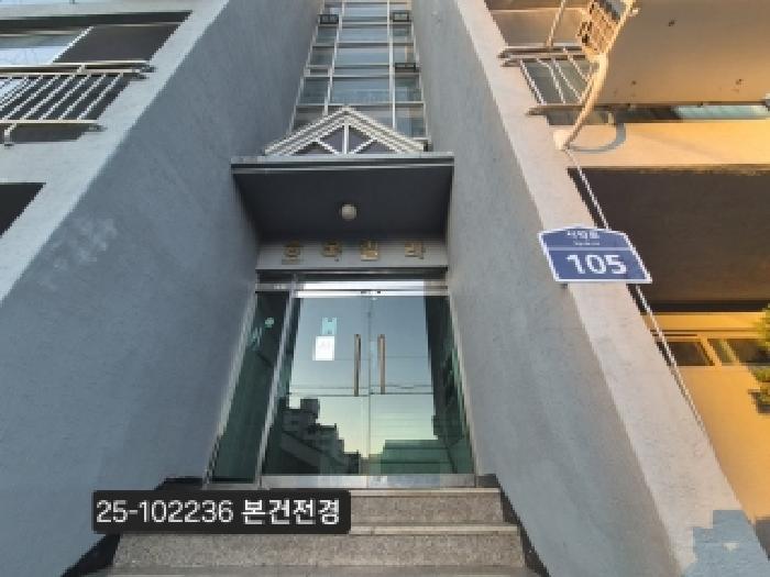 2025타경102236 다세대연립 · 부산광역시 서구 시약로