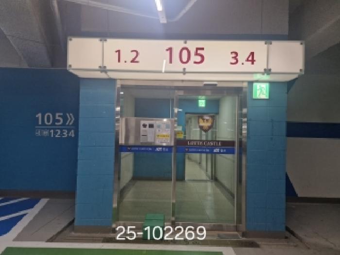 2025타경102269 아파트 · 부산광역시 사하구 다대동 1670 다대롯데캐슬블루 105동 5층501호