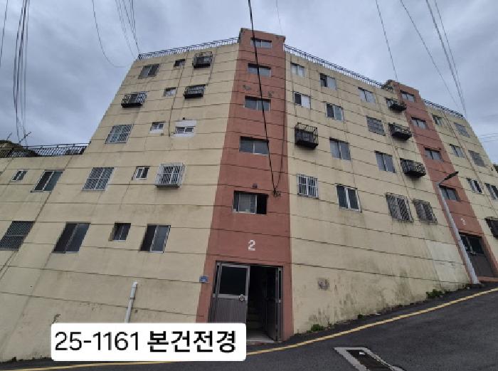 2025타경1161 아파트 · 부산광역시 사하구 감천항로190번안길