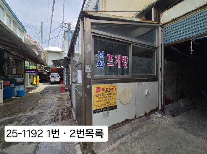 2025타경1192 · 부산광역시 사상구 덕포동