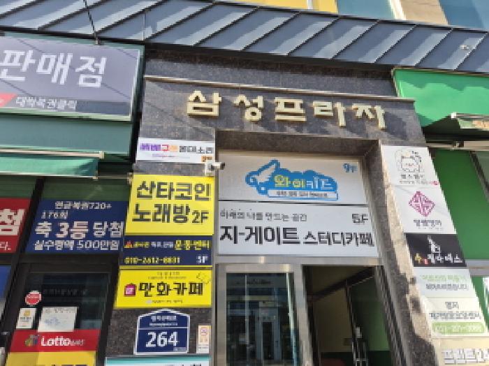 2025타경1352 상가근린 · 부산광역시 강서구 명지동 3357-6 미주프라자 1층110호