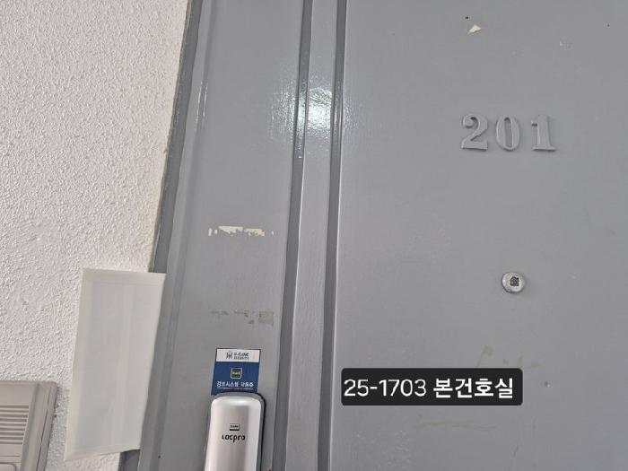 2025타경1703 다세대연립 · 부산광역시 서구 초장동 65-39 2층201호