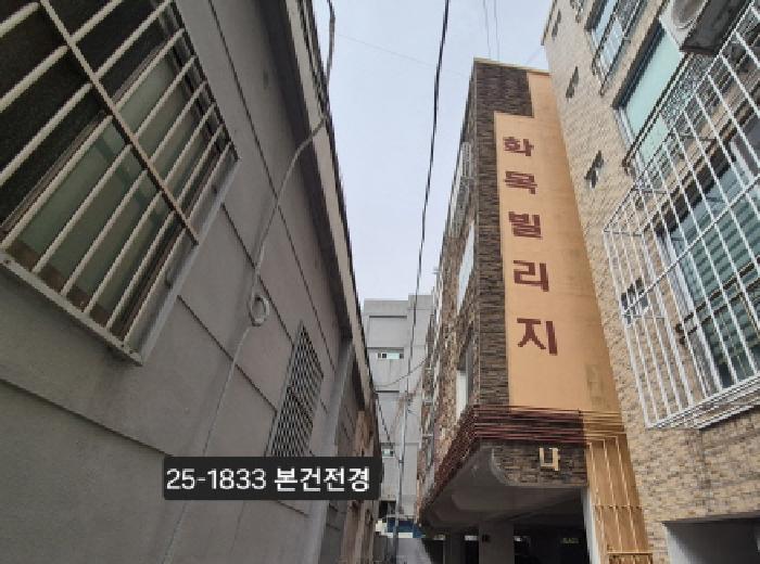 2025타경1833 다세대연립 · 부산광역시 사상구 대동로17번길