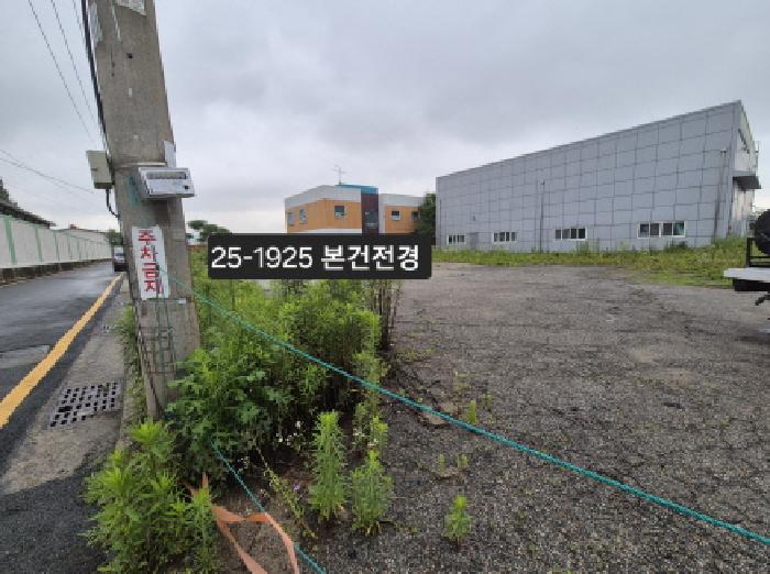 2025타경1925 대지 · 부산광역시 강서구 대저1동 1491-74