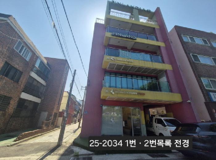 2025타경2034 대지 · 부산광역시 사하구 신평동 603-1