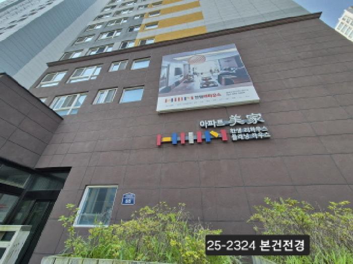 2025타경2324 상가근린 · 부산광역시 사하구 장림동 339-1 아파트미가 5층503호