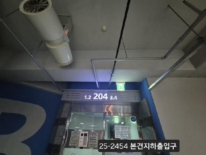 2025타경2454 아파트 · 부산광역시 북구 만덕동 958 백양디이스트 204동 6층602호