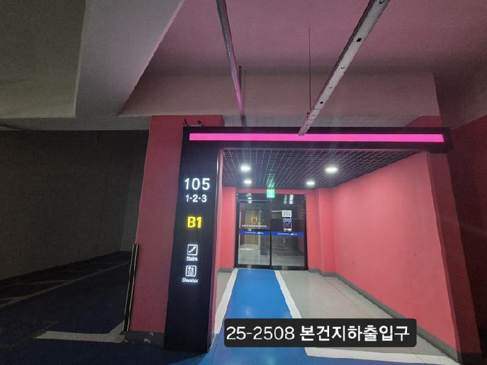 2025타경2508 아파트 · 부산광역시 서구 동대신동1가 420 동대신역비스타동원아파트 105동 12층1201호