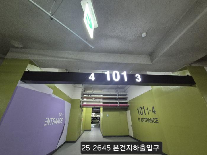 2025타경2645 아파트 · 부산광역시 강서구 명지동 3404 더 힐 시그니처 101동 20층2004호