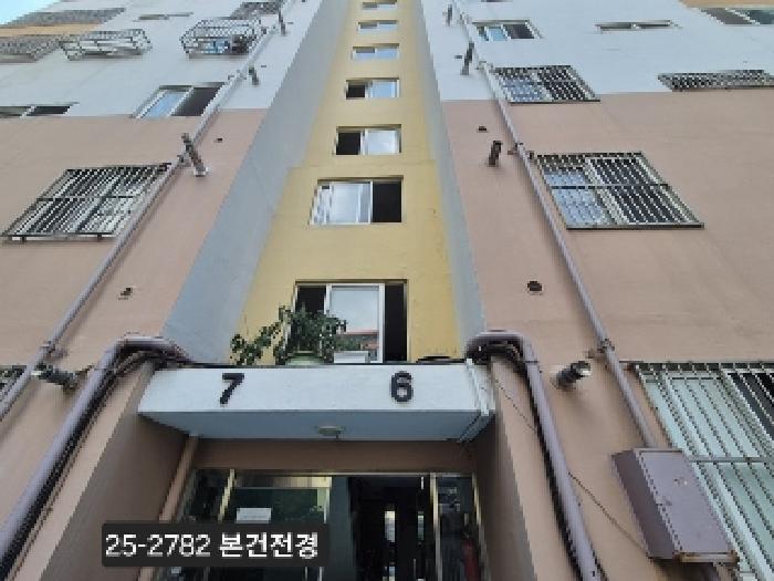 2025타경2782 아파트 · 부산광역시 사하구 암남공원로