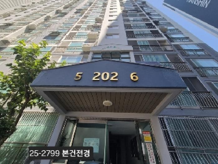 2025타경2799 아파트 · 부산광역시 사상구 엄궁로