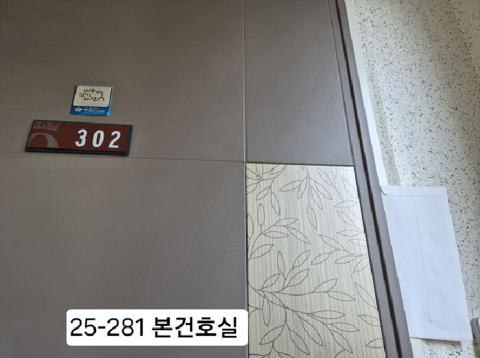 2025타경281 아파트 · 부산광역시 강서구 명지오션시티10로
