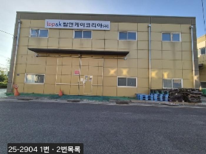 2025타경2904 대지 · 부산광역시 강서구 대저1동 323-48