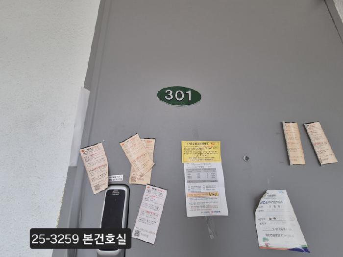 2025타경3259 다세대연립 · 부산광역시 서구 보동길159번길