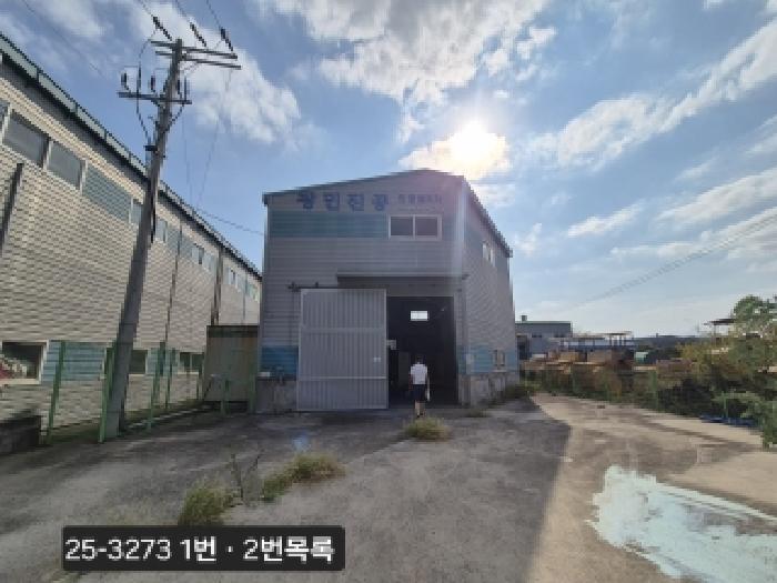 2025타경3273 대지 · 부산광역시 강서구 강동동 18-7